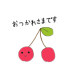 おはなしフルーツ（個別スタンプ：8）