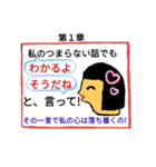 私のトリセツ(大好きな貴方へ)（個別スタンプ：2）