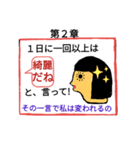 私のトリセツ(大好きな貴方へ)（個別スタンプ：3）