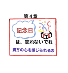 私のトリセツ(大好きな貴方へ)（個別スタンプ：5）