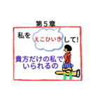 私のトリセツ(大好きな貴方へ)（個別スタンプ：6）