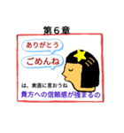 私のトリセツ(大好きな貴方へ)（個別スタンプ：7）