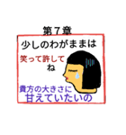 私のトリセツ(大好きな貴方へ)（個別スタンプ：8）