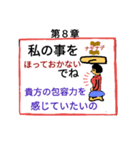 私のトリセツ(大好きな貴方へ)（個別スタンプ：9）