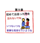 私のトリセツ(大好きな貴方へ)（個別スタンプ：10）