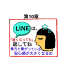 私のトリセツ(大好きな貴方へ)（個別スタンプ：11）