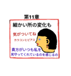 私のトリセツ(大好きな貴方へ)（個別スタンプ：12）