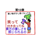 私のトリセツ(大好きな貴方へ)（個別スタンプ：14）