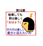 私のトリセツ(大好きな貴方へ)（個別スタンプ：16）