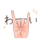 左手キツネ（個別スタンプ：3）