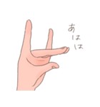 左手キツネ（個別スタンプ：11）