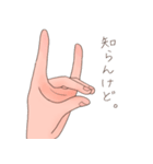 左手キツネ（個別スタンプ：12）
