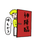 のり子スタンプ3（個別スタンプ：29）