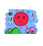 のり子スタンプ3（個別スタンプ：31）