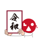 REIWA-LAOs-face君（漢字）（個別スタンプ：1）