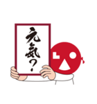 REIWA-LAOs-face君（漢字）（個別スタンプ：4）