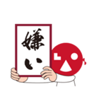 REIWA-LAOs-face君（漢字）（個別スタンプ：6）