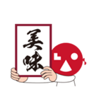 REIWA-LAOs-face君（漢字）（個別スタンプ：8）