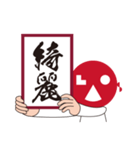 REIWA-LAOs-face君（漢字）（個別スタンプ：10）