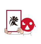 REIWA-LAOs-face君（漢字）（個別スタンプ：12）