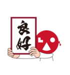 REIWA-LAOs-face君（漢字）（個別スタンプ：17）
