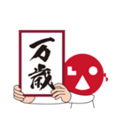 REIWA-LAOs-face君（漢字）（個別スタンプ：19）