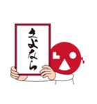 REIWA-LAOs-face君（漢字）（個別スタンプ：20）