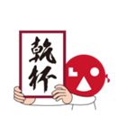 REIWA-LAOs-face君（漢字）（個別スタンプ：21）