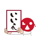 REIWA-LAOs-face君（漢字）（個別スタンプ：23）