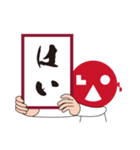 REIWA-LAOs-face君（漢字）（個別スタンプ：24）