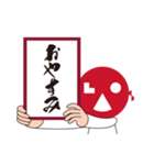 REIWA-LAOs-face君（漢字）（個別スタンプ：25）