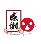 REIWA-LAOs-face君（漢字）（個別スタンプ：28）