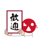 REIWA-LAOs-face君（漢字）（個別スタンプ：29）