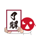 REIWA-LAOs-face君（漢字）（個別スタンプ：33）