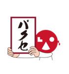 REIWA-LAOs-face君（漢字）（個別スタンプ：35）