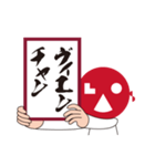 REIWA-LAOs-face君（漢字）（個別スタンプ：37）