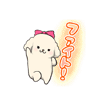toy poo.（個別スタンプ：2）