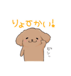 toy poo.（個別スタンプ：3）