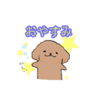 toy poo.（個別スタンプ：6）