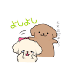 toy poo.（個別スタンプ：19）