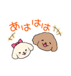 toy poo.（個別スタンプ：23）