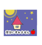 〈役員・幹事〉使える連絡スタンプ（個別スタンプ：4）