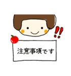 〈役員・幹事〉使える連絡スタンプ（個別スタンプ：7）