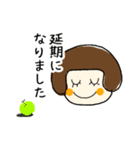 〈役員・幹事〉使える連絡スタンプ（個別スタンプ：9）
