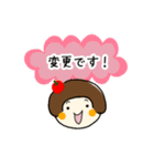〈役員・幹事〉使える連絡スタンプ（個別スタンプ：11）