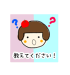 〈役員・幹事〉使える連絡スタンプ（個別スタンプ：12）