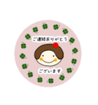 〈役員・幹事〉使える連絡スタンプ（個別スタンプ：18）