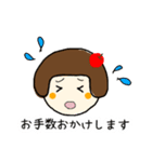 〈役員・幹事〉使える連絡スタンプ（個別スタンプ：22）