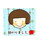 〈役員・幹事〉使える連絡スタンプ（個別スタンプ：23）