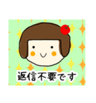 〈役員・幹事〉使える連絡スタンプ（個別スタンプ：24）
